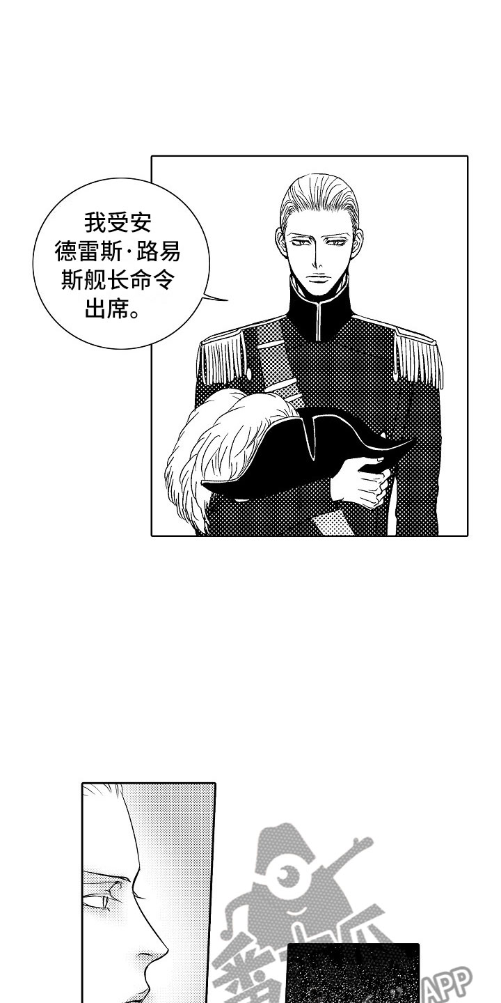 第24话7