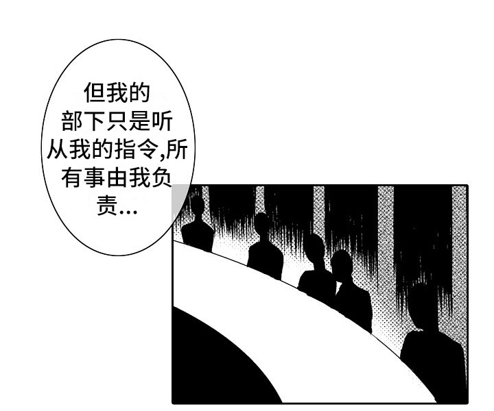 第24话9