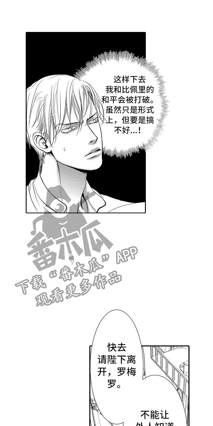 第23话0