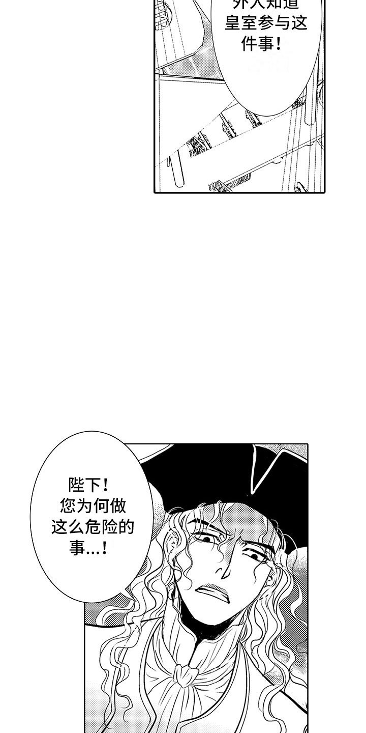 第23话1