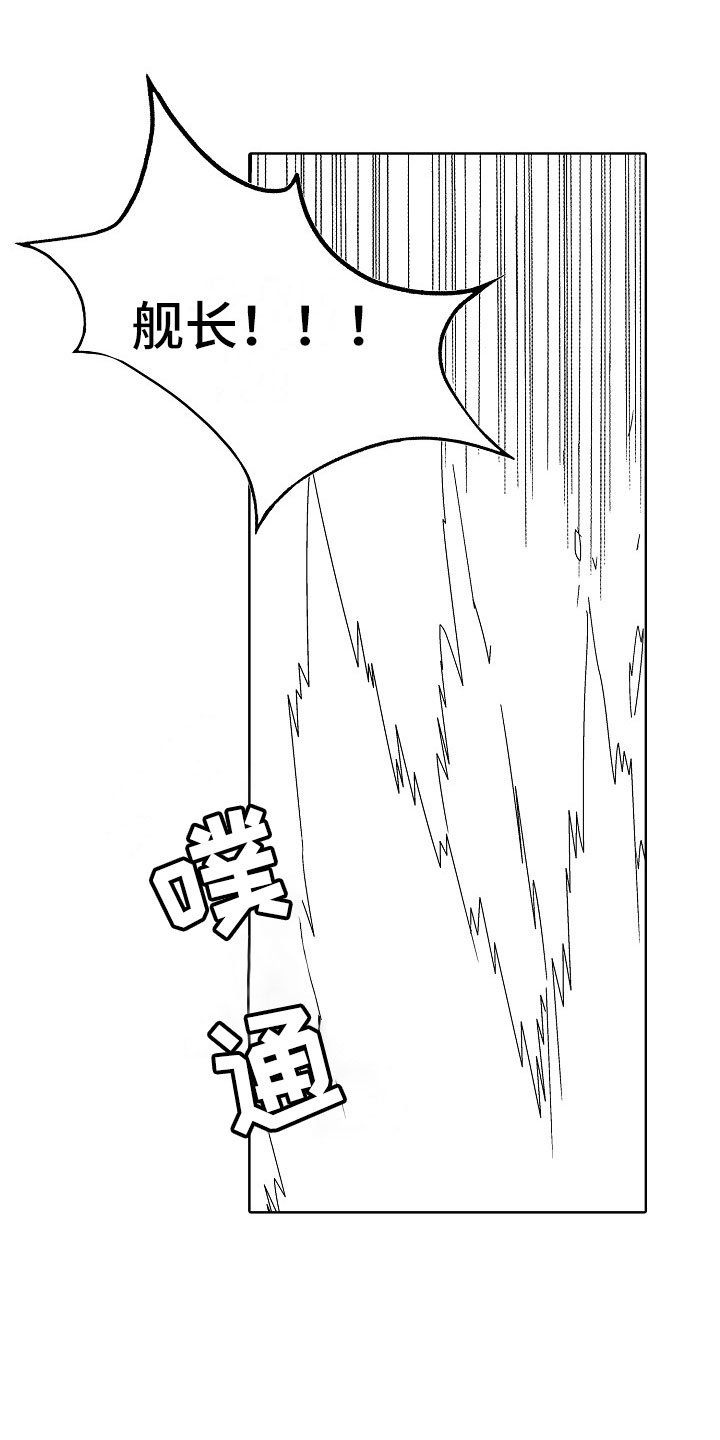第23话12