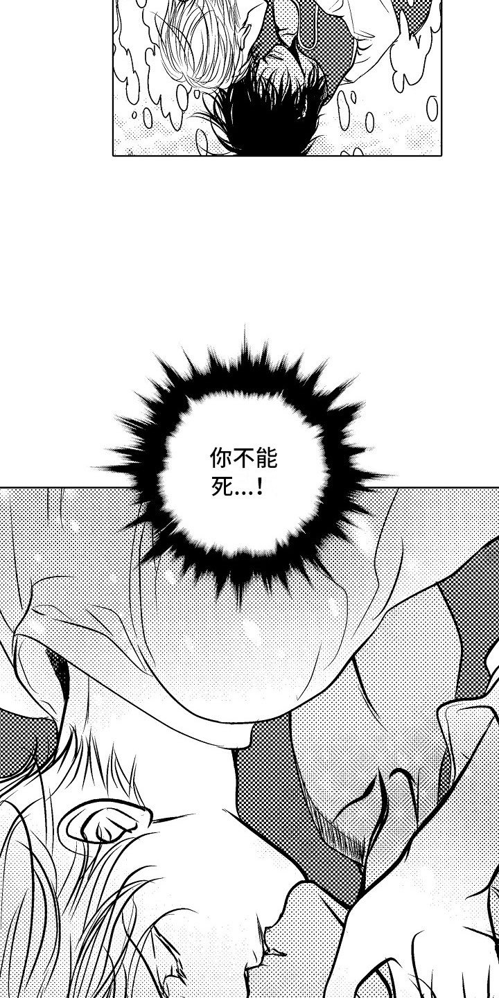 第23话14