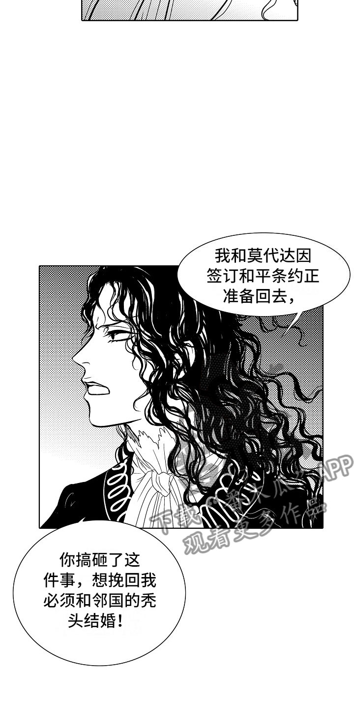 第23话2