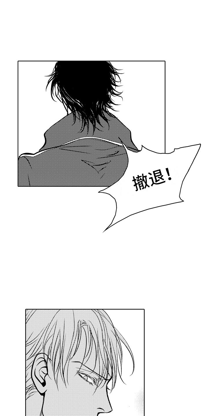 第23话4