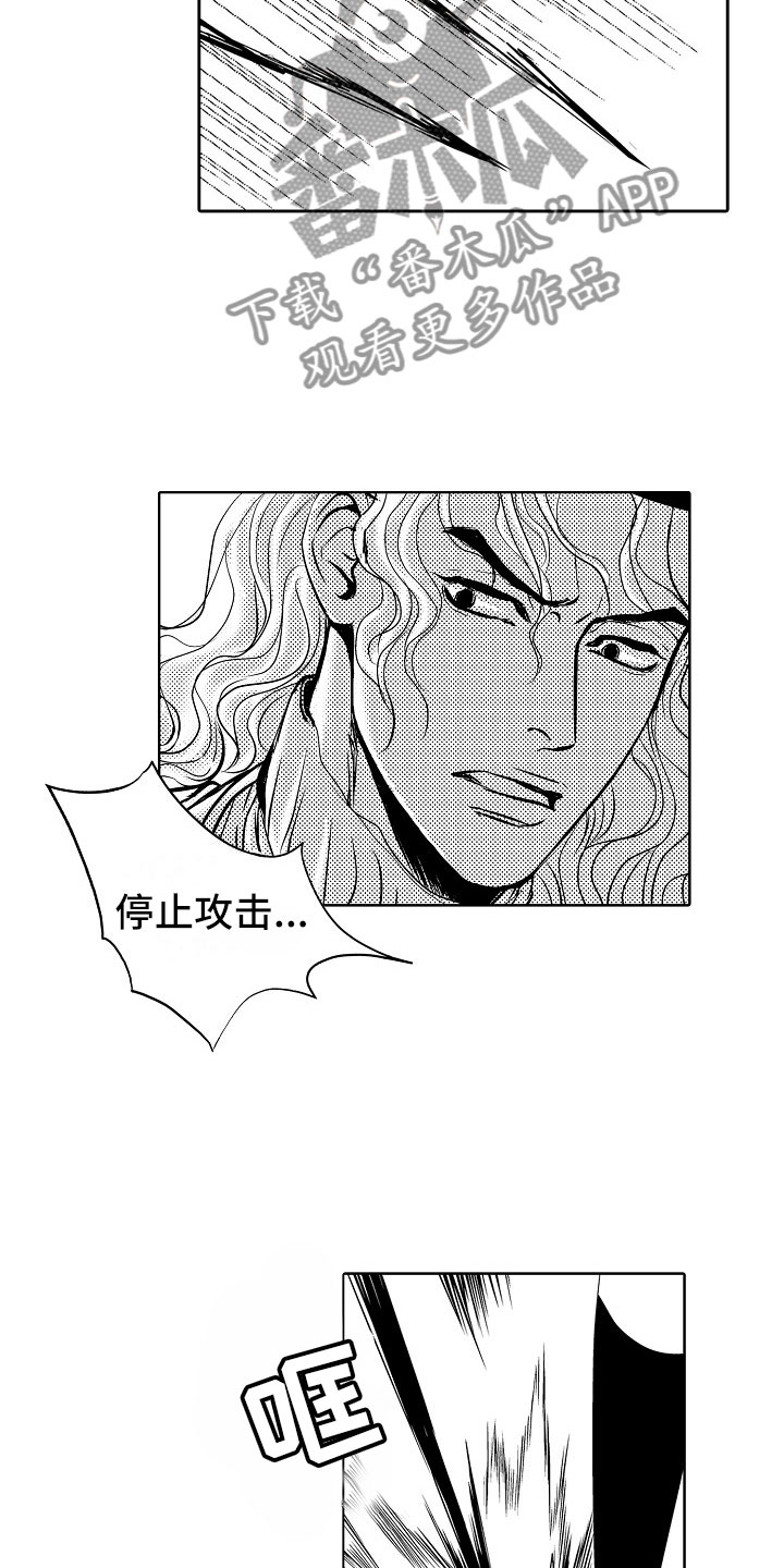 第23话8
