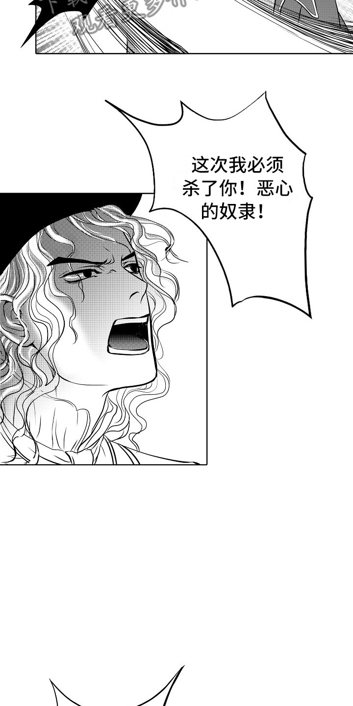 第22话15