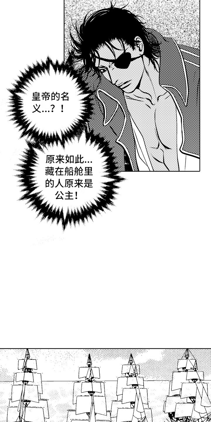 第22话18