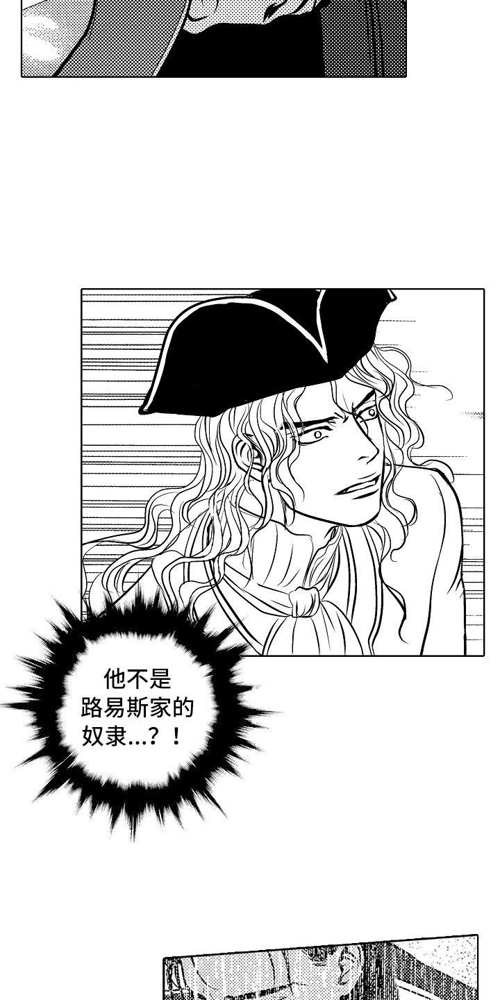 第22话5