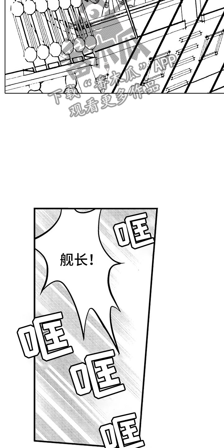 第22话8