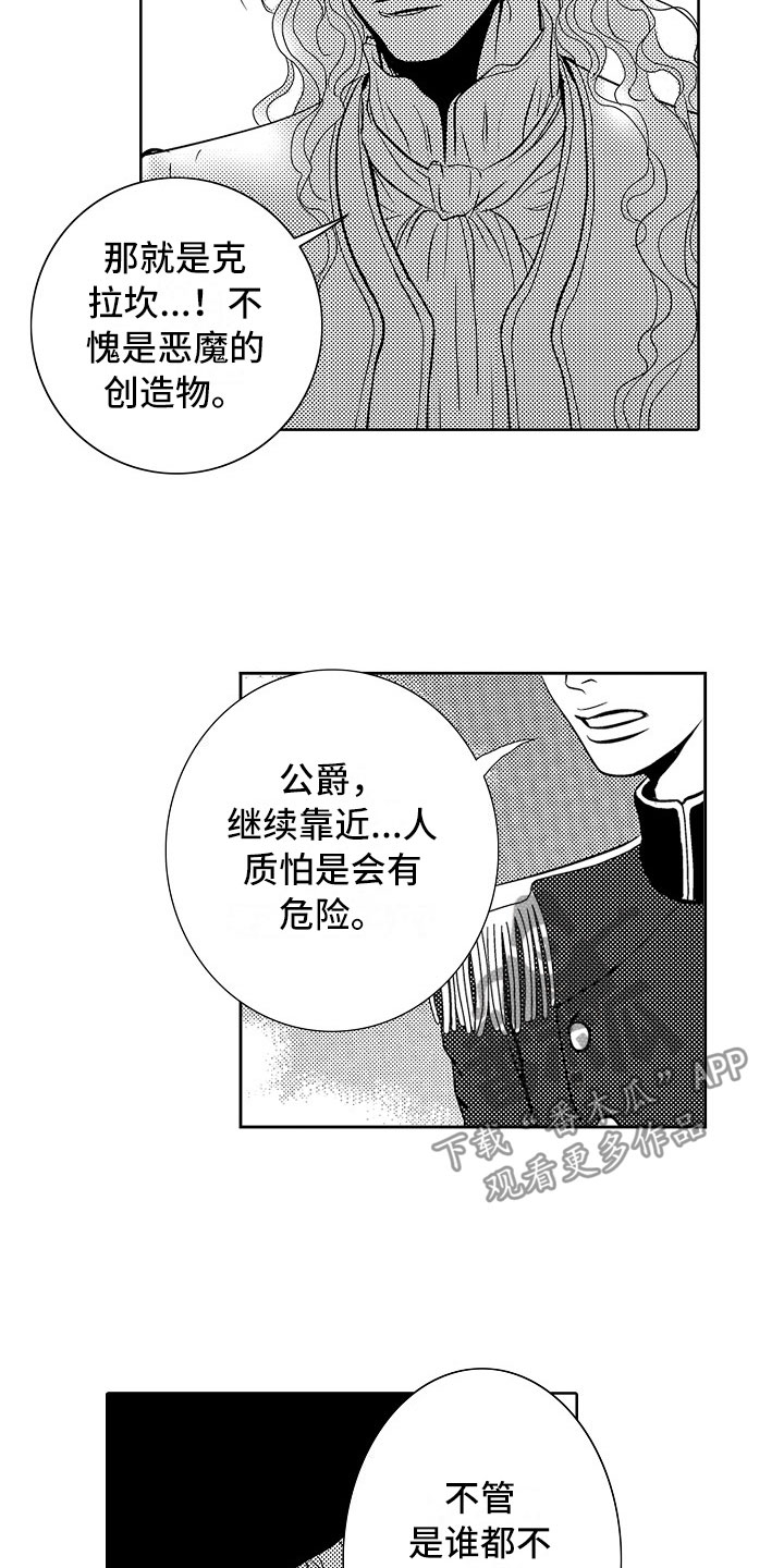 第21话10