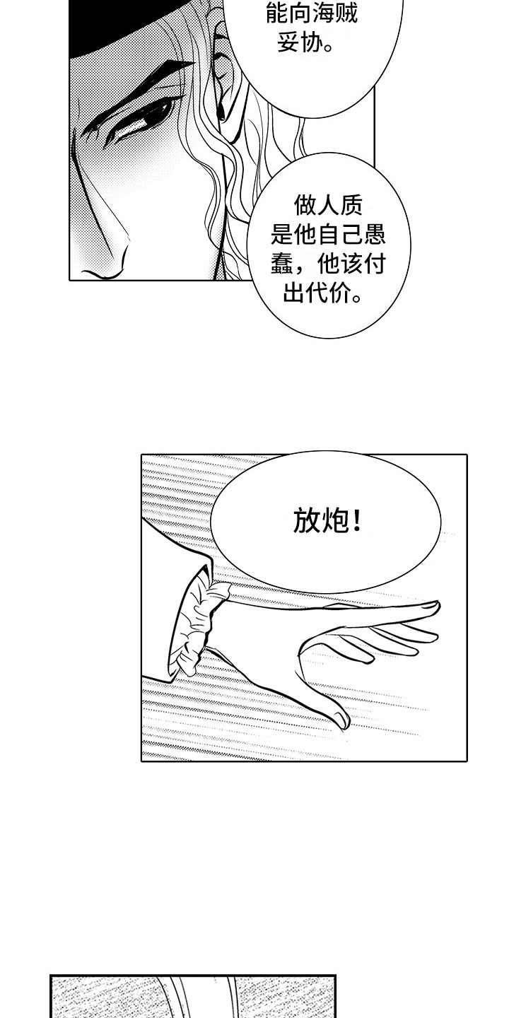 第21话11