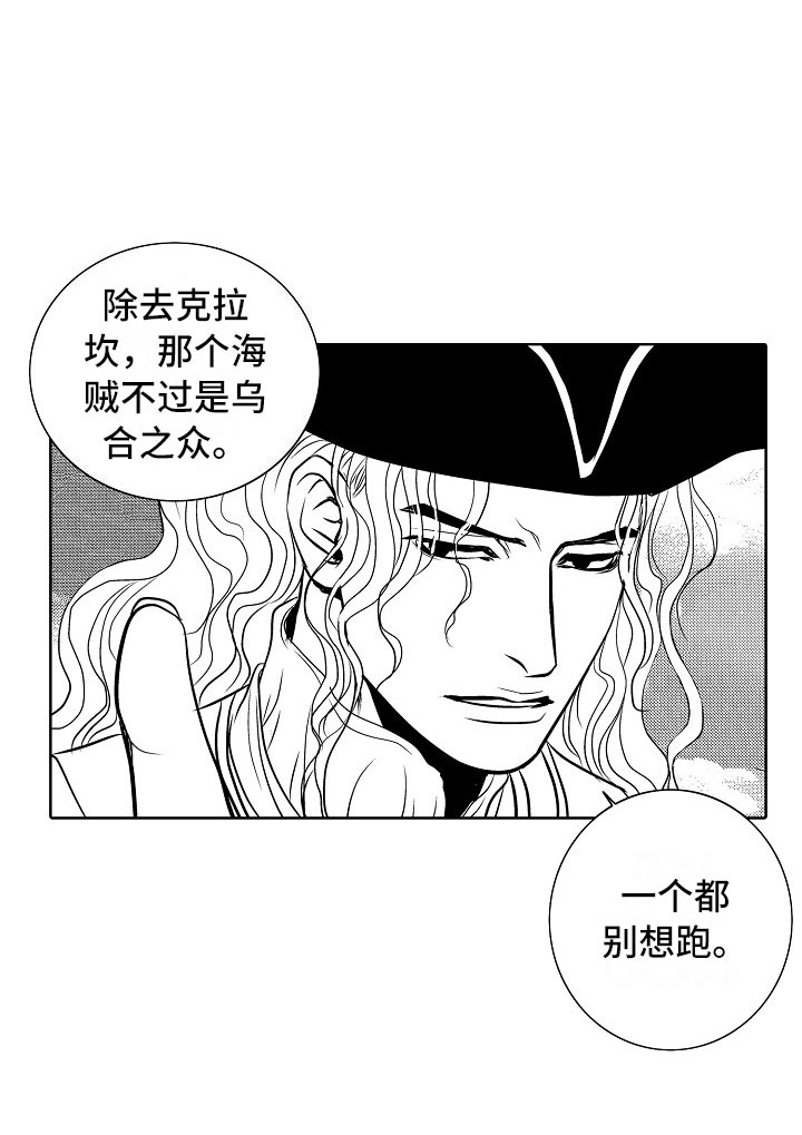 第21话17