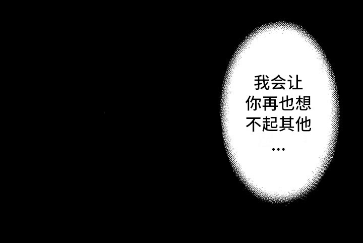 第21话3