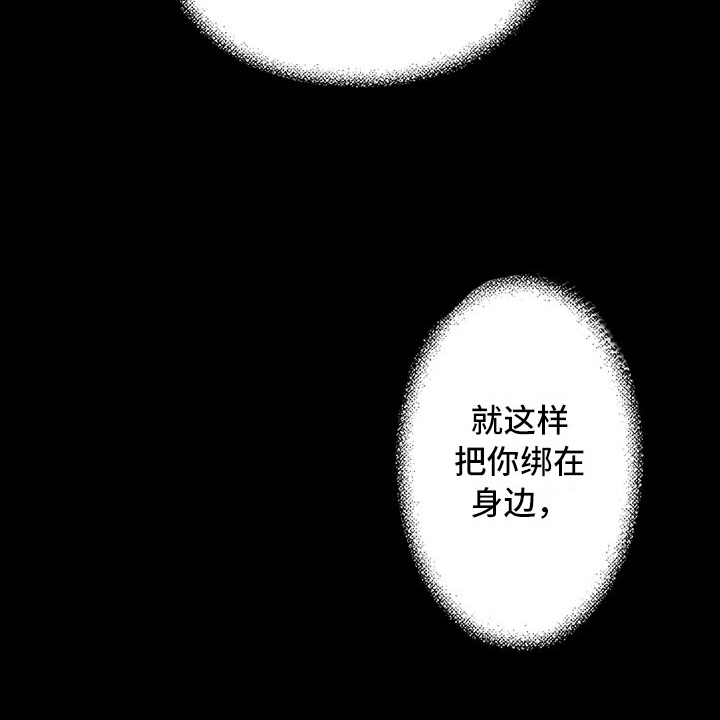 第21话5
