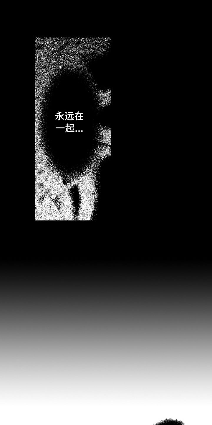 第21话6