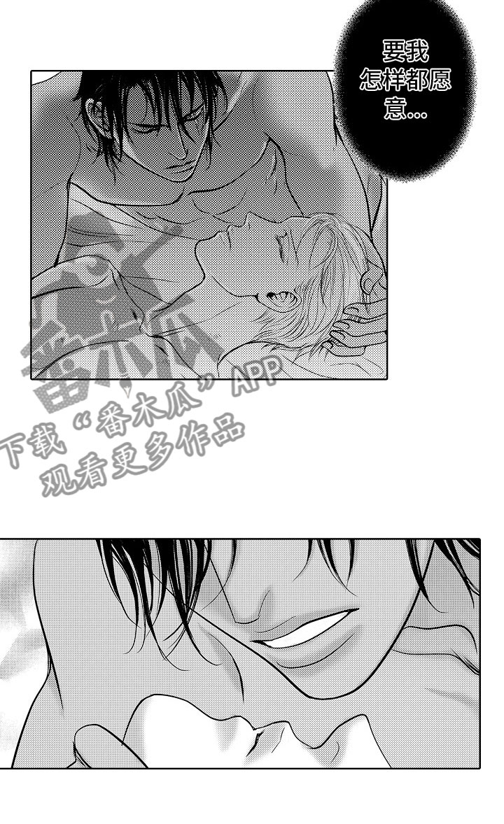 第21话7