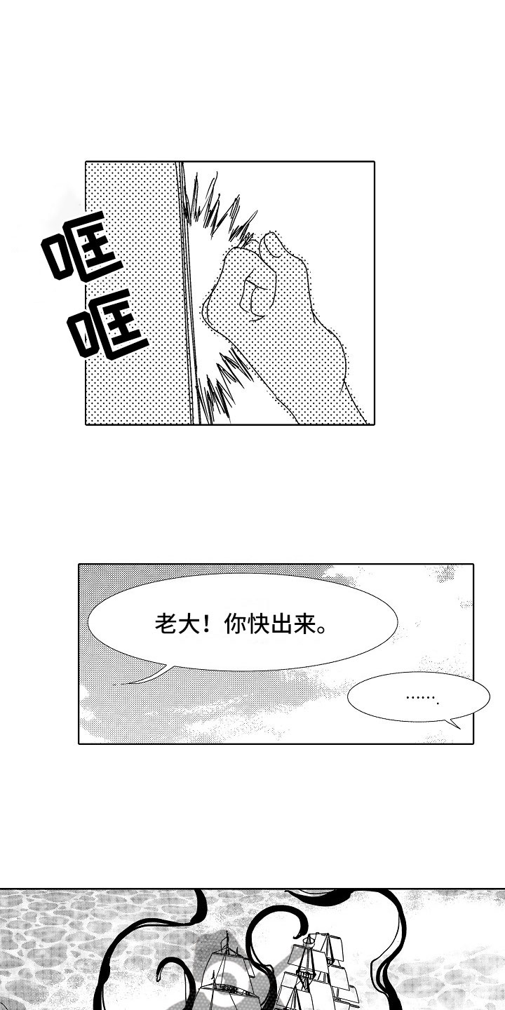 第21话8