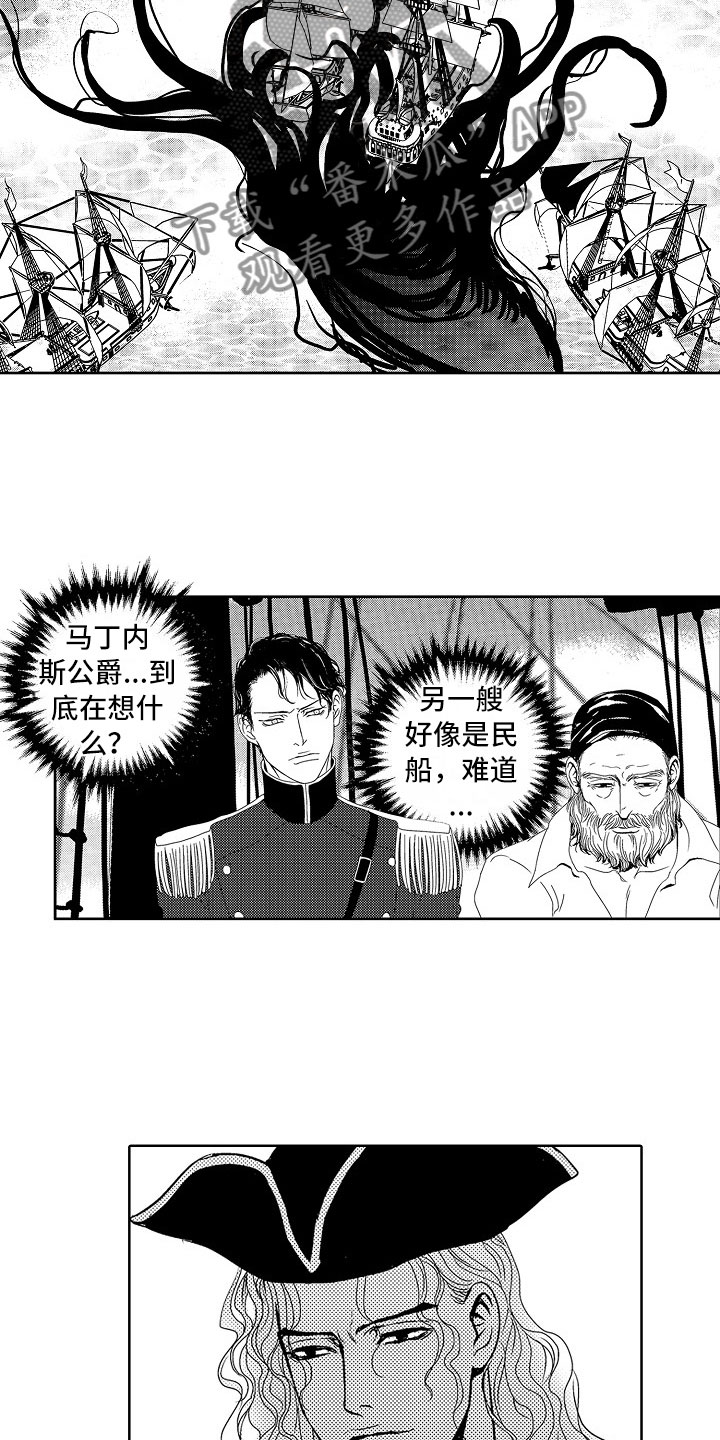 第21话9