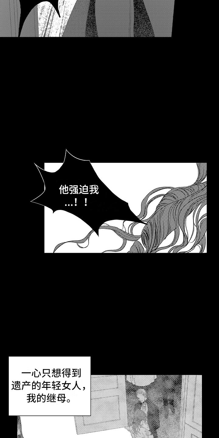 第20话10