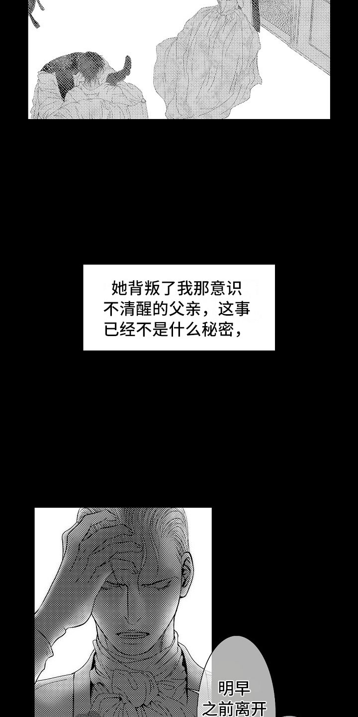 第20话11