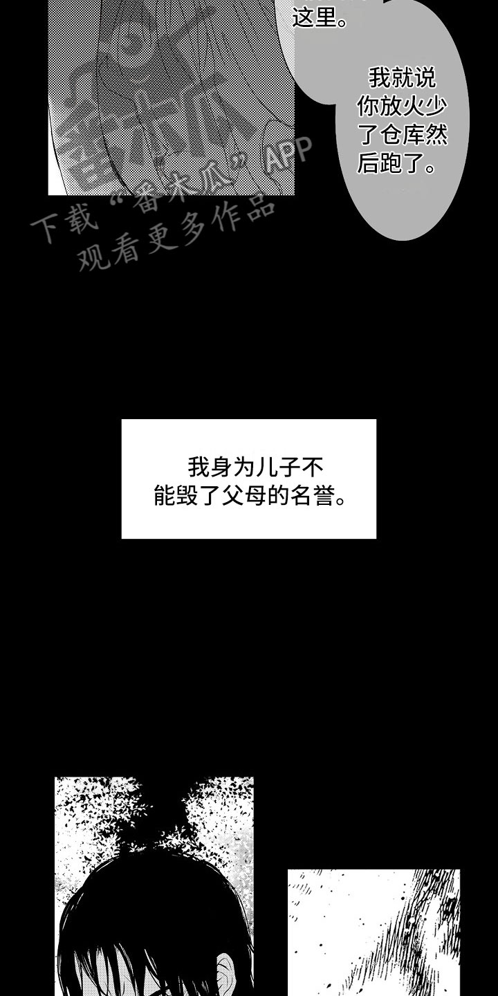 第20话12