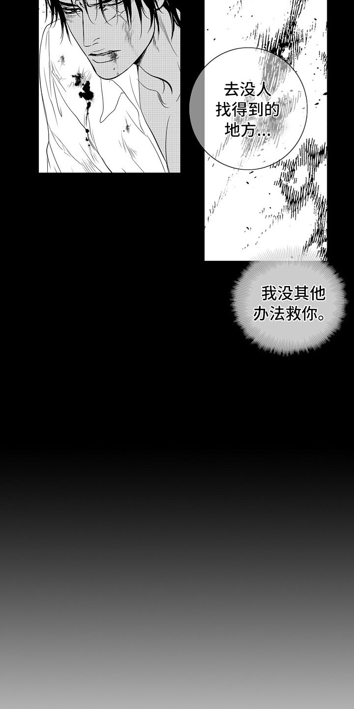 第20话13