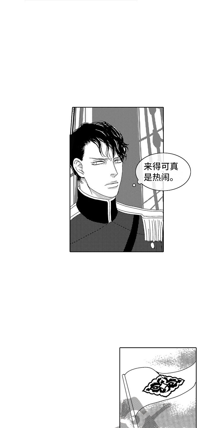 第20话19