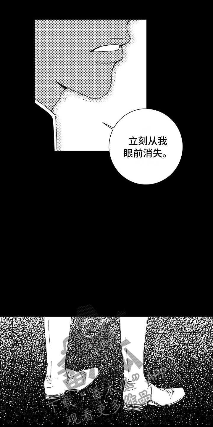 第20话2