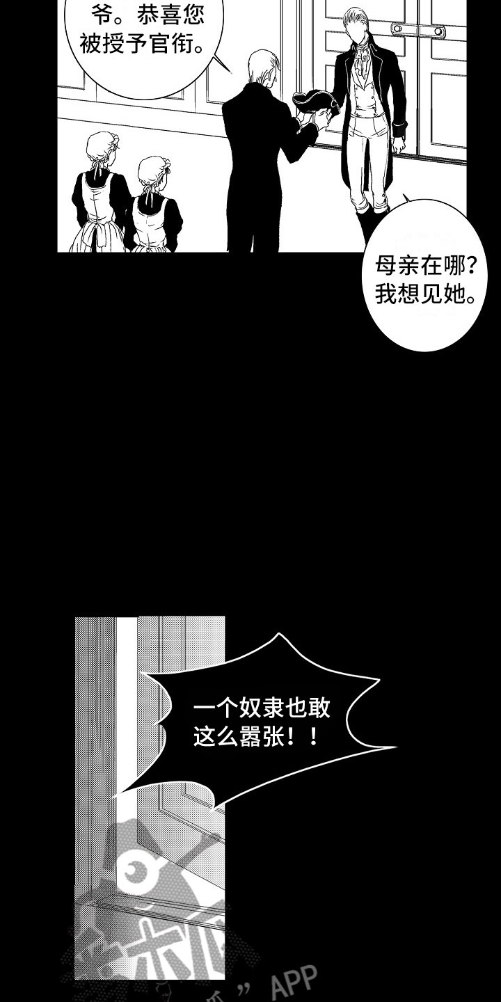 第20话4