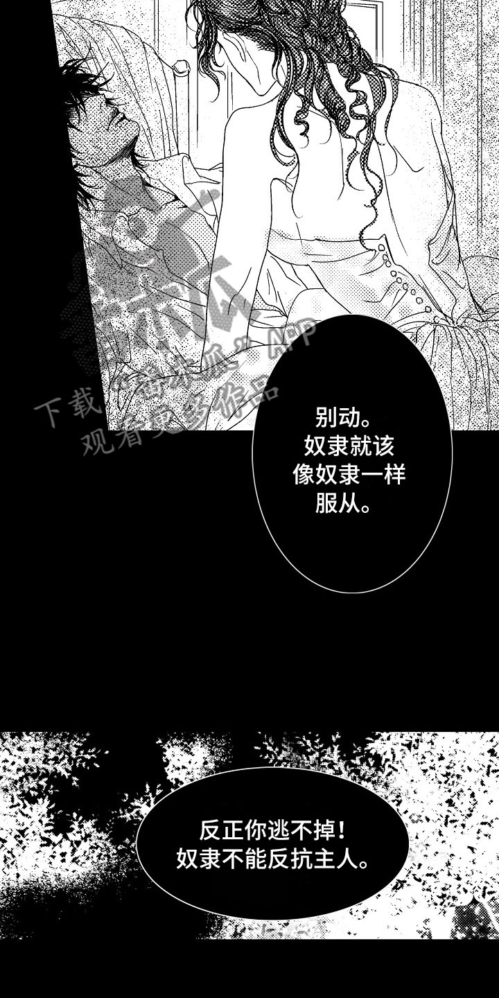 第20话6