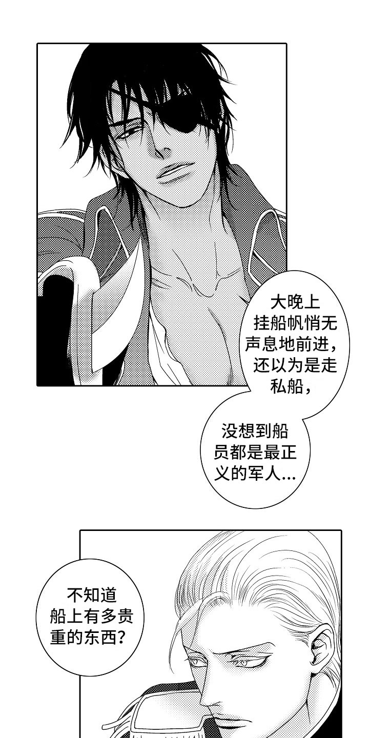 第19话1