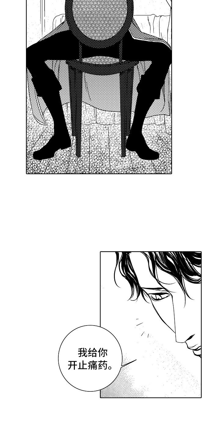第19话12