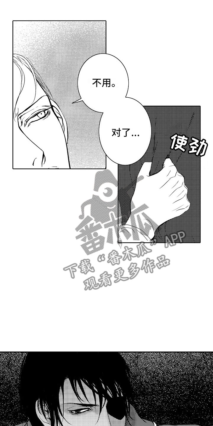 第19话13
