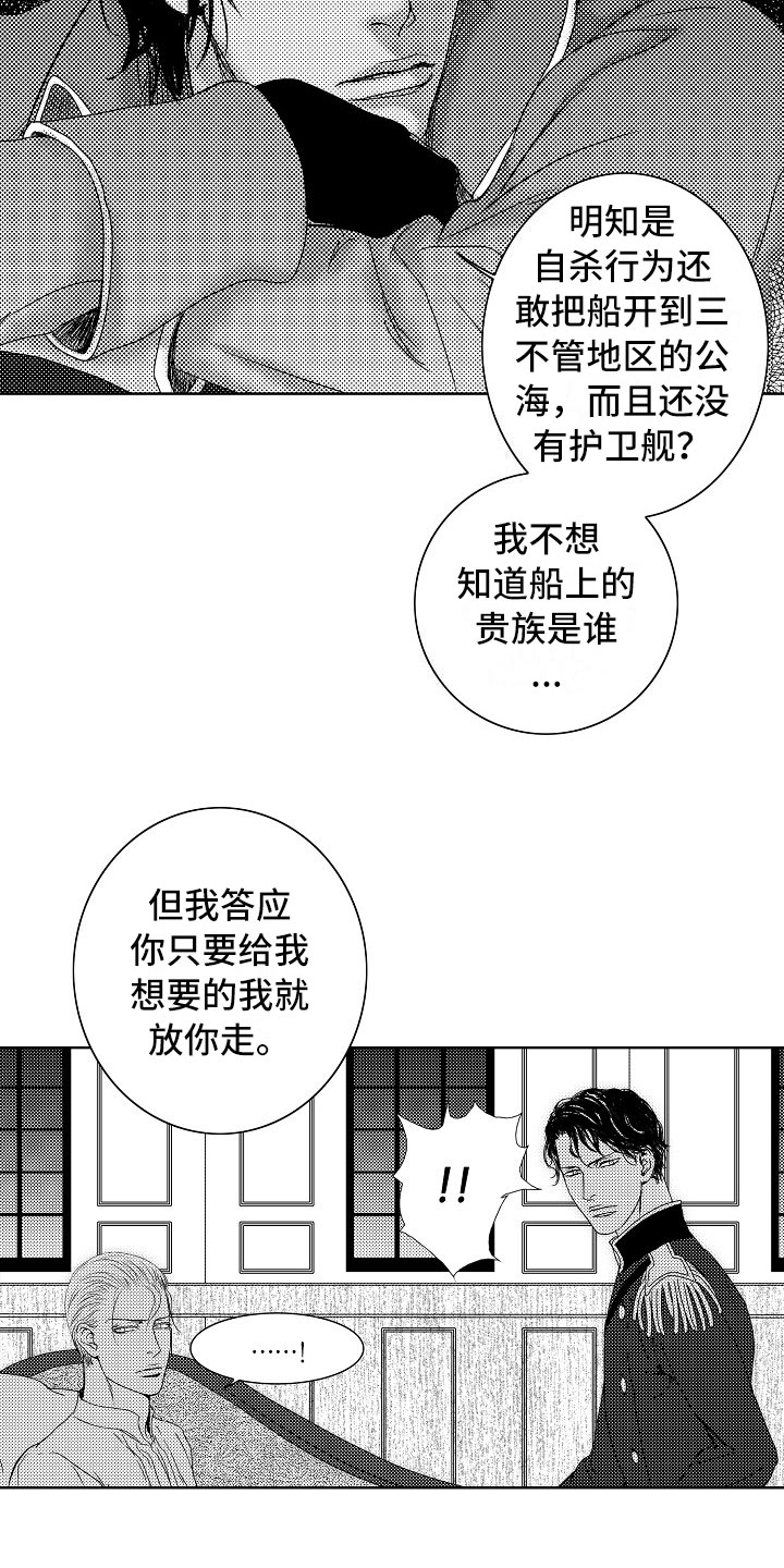 第19话14