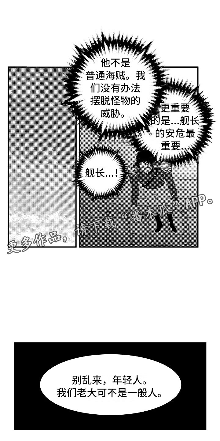 第19话15