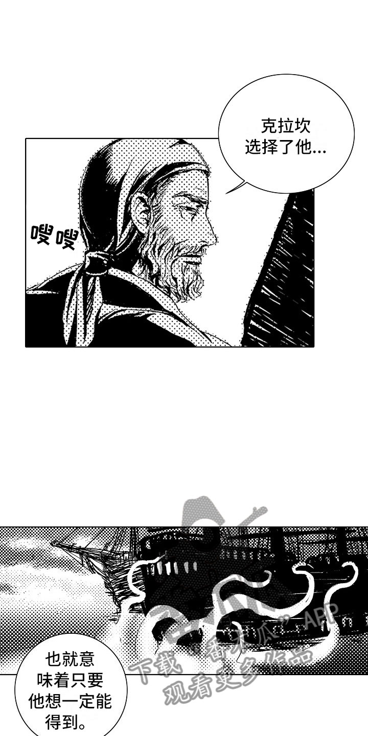 第19话16