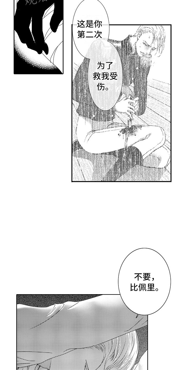 第19话19