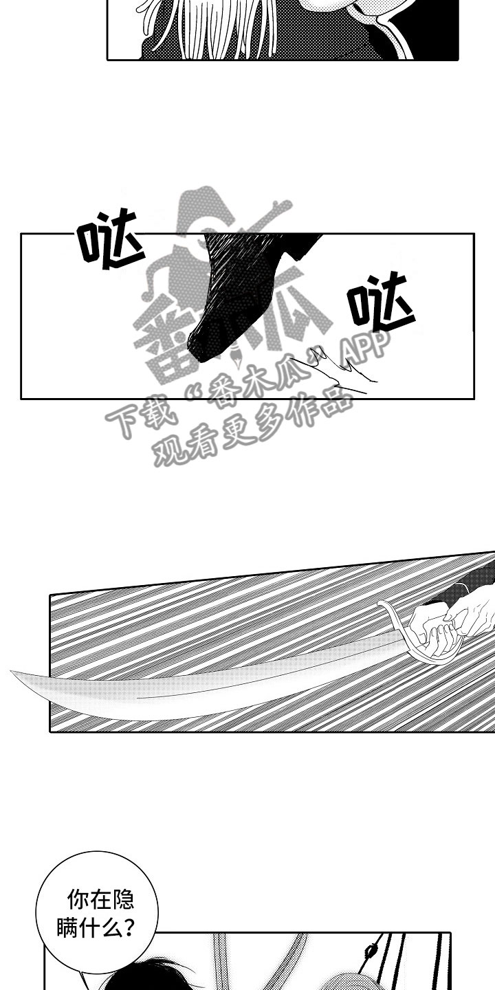 第19话2