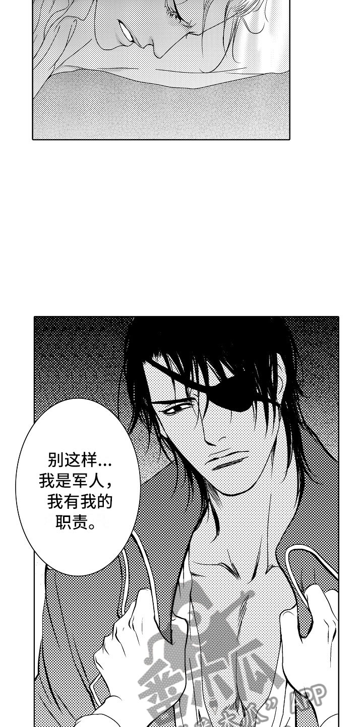 第19话20