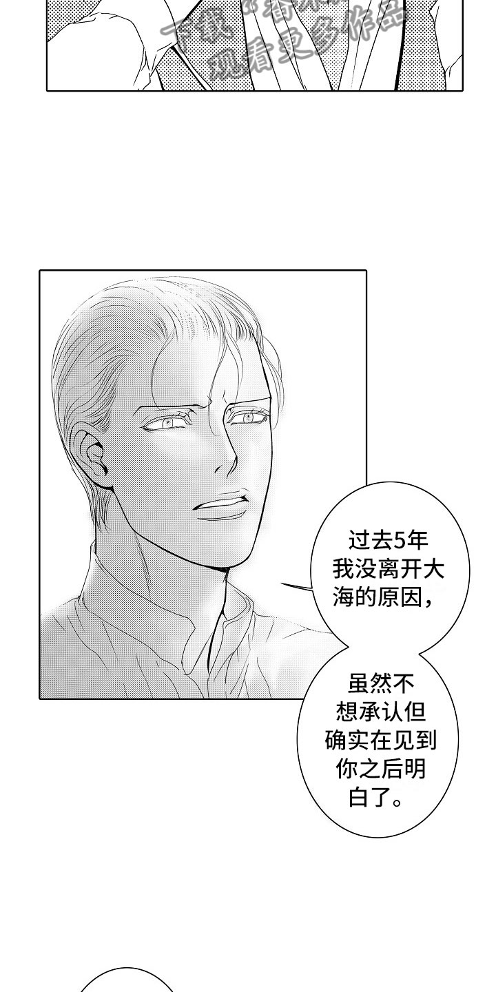 第19话21