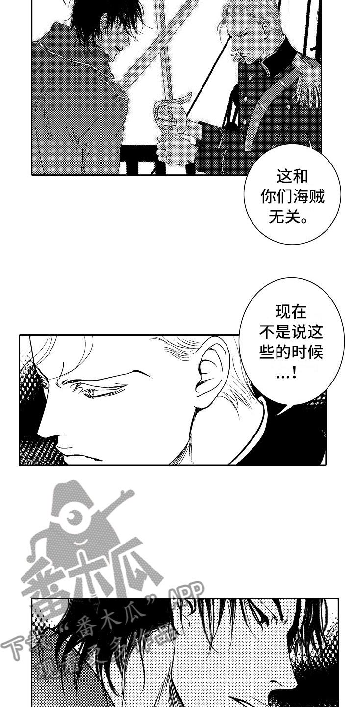 第19话3