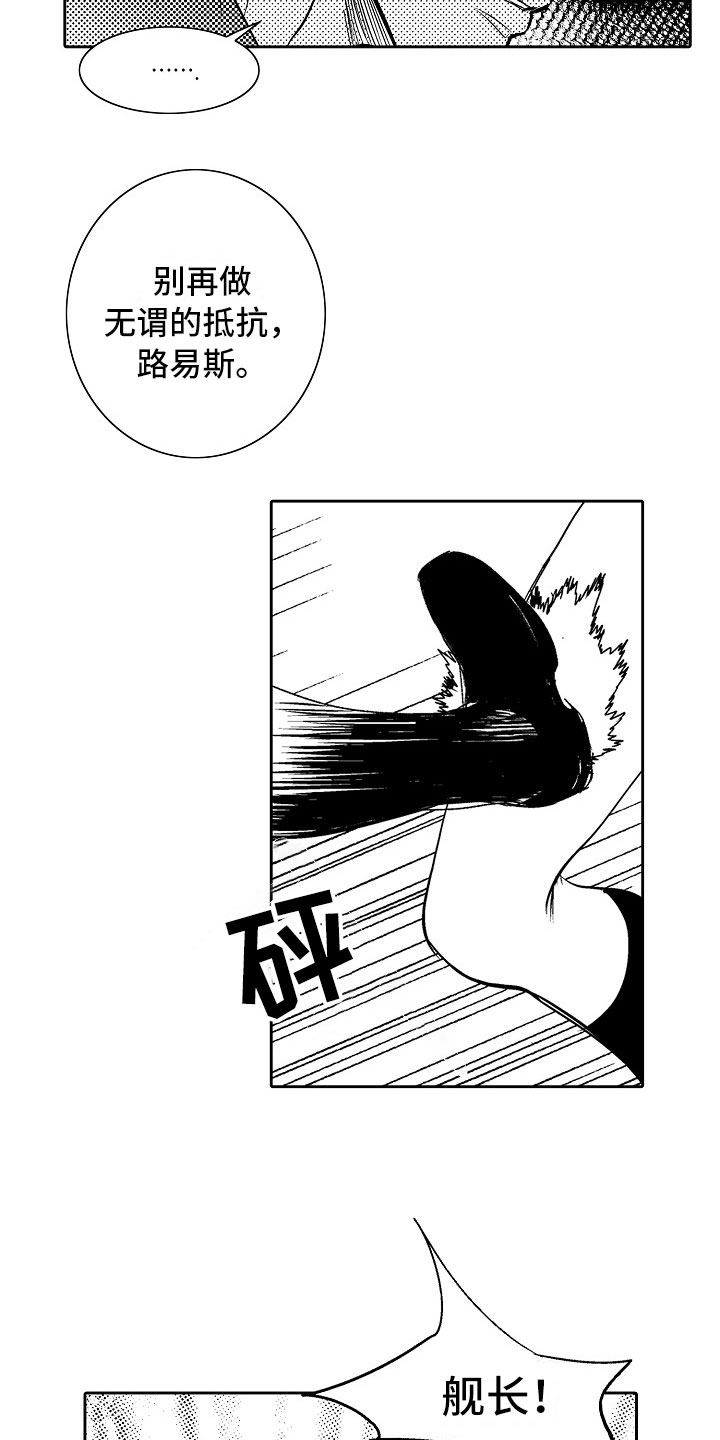 第19话4