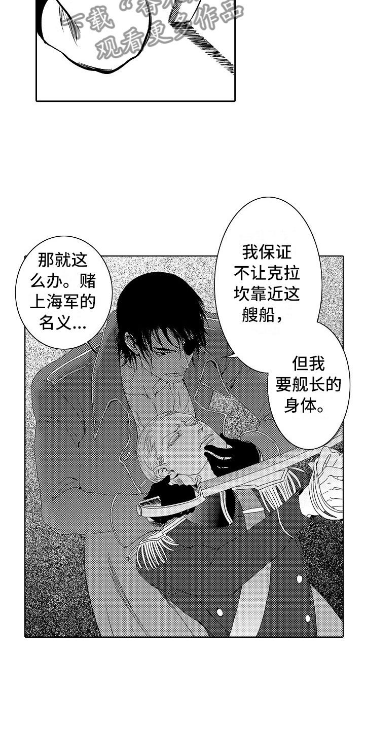 第19话6