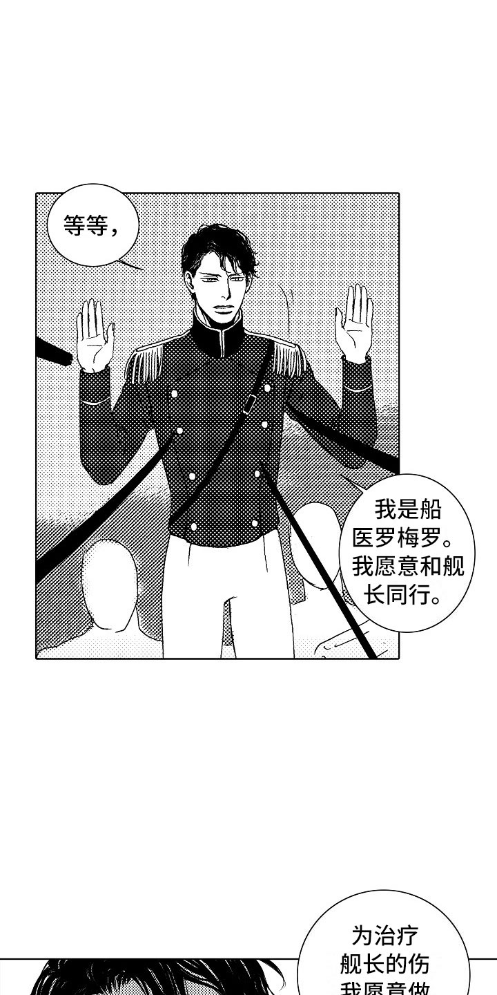 第19话7