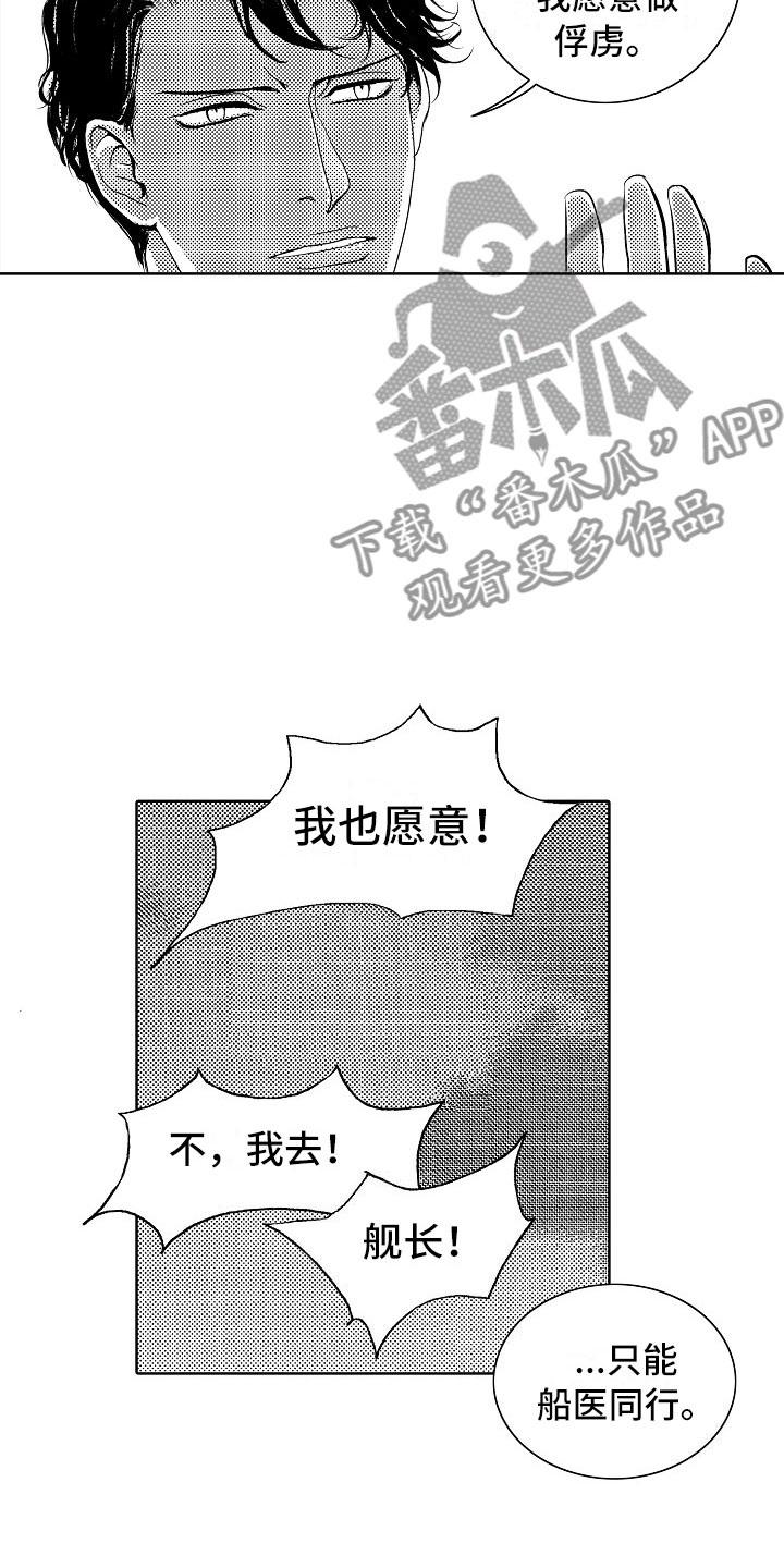 第19话8