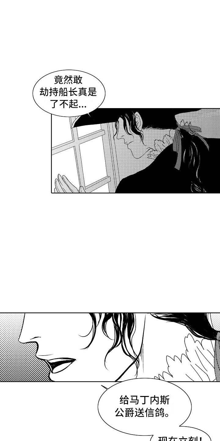 第19话9
