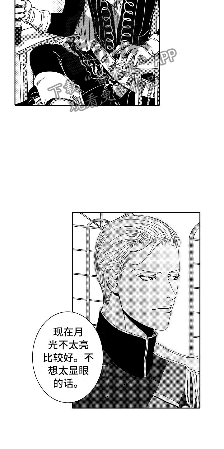 第18话10