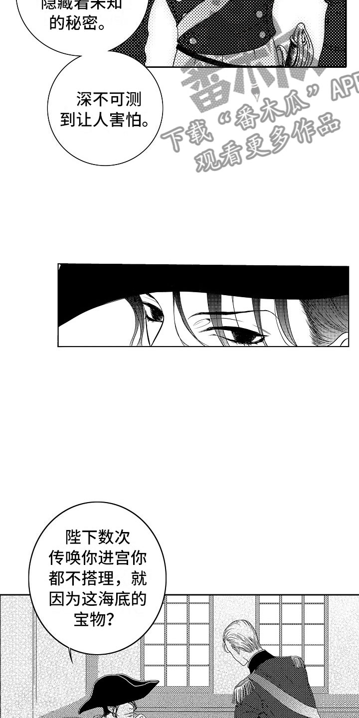第18话12