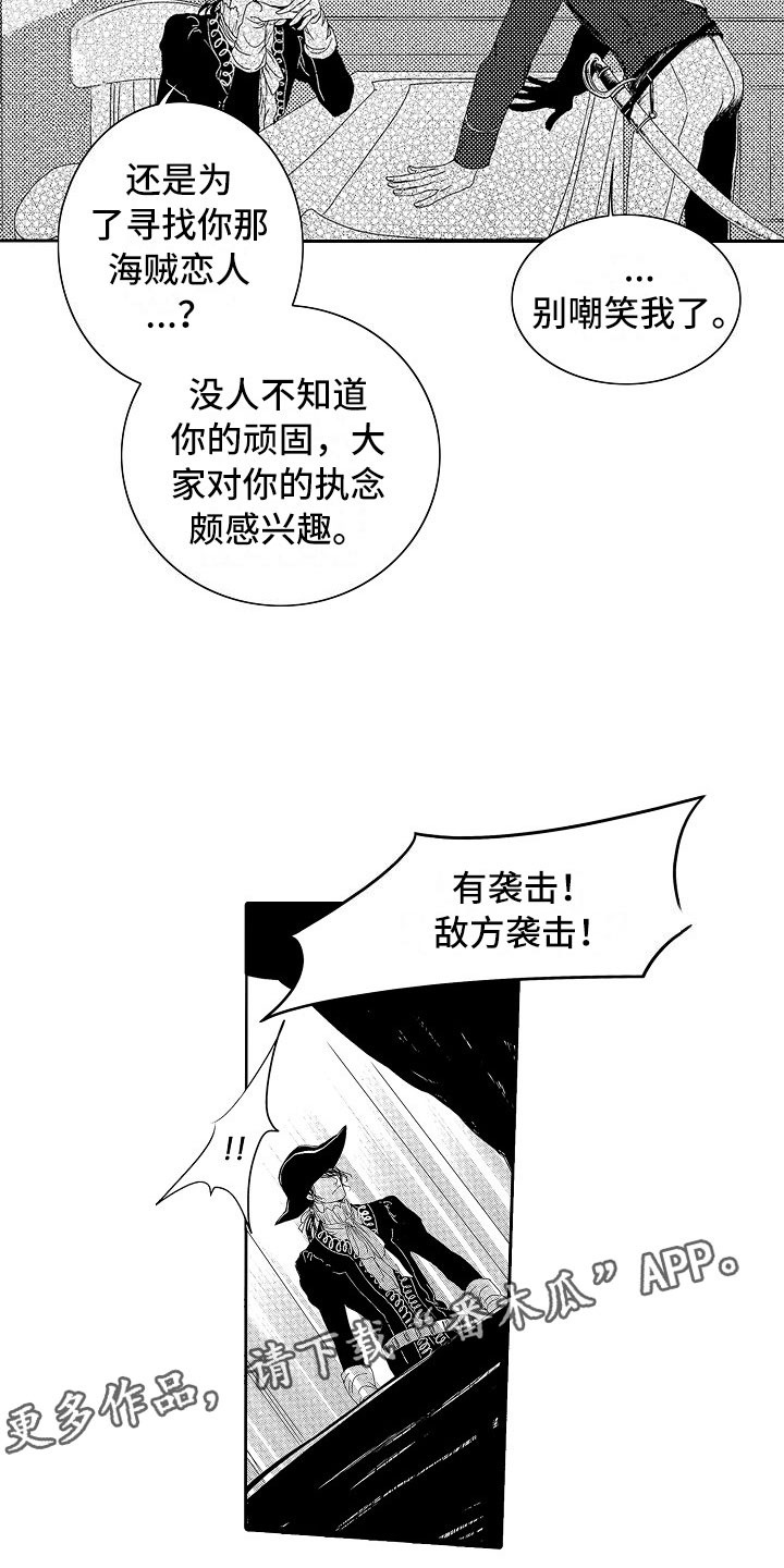 第18话13