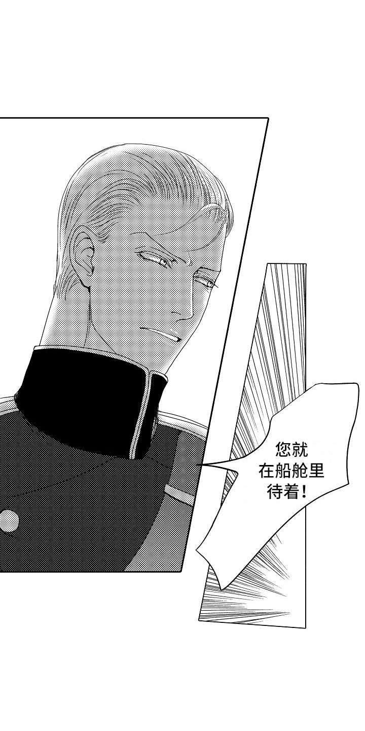 第18话14